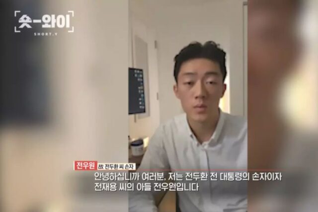 궁금한 이야기 Y 전우원의 진심