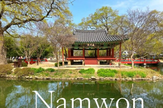 벚꽃 명소! 남원 광한루원 힐링(+ 남원 그랑깨)