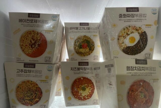 로칼컵밥 고추장에 비벼먹는 바싹불고기나물비빔밥