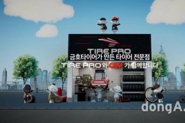 금호타이어, CGV 신규대피도 안내광고 공개… 10일부터 적용