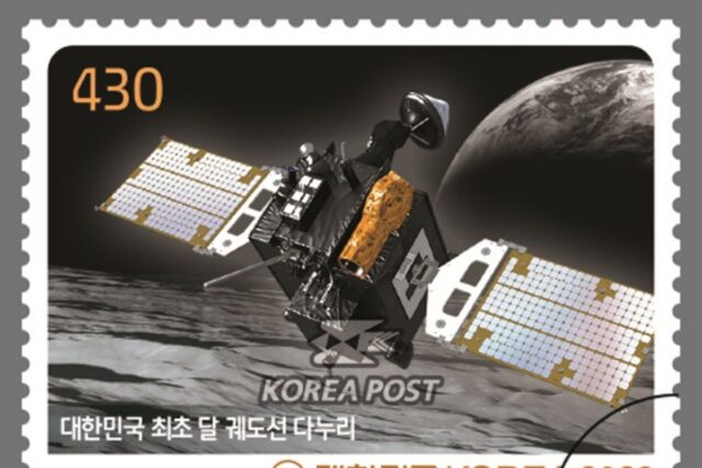 ‘우주 덕후’ 희소식…한국 최초 달 탐사선 ‘다누리’ 기념우표 발행