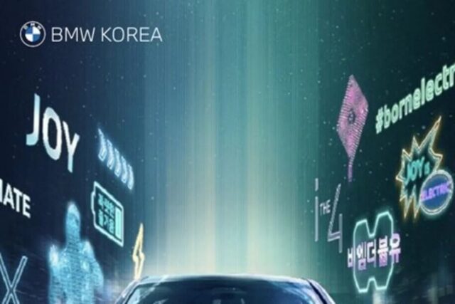 BMW 그룹 코리아, 서비스센터 이용 만족도 향상을 위한 ‘IWS 시스템’ 도입