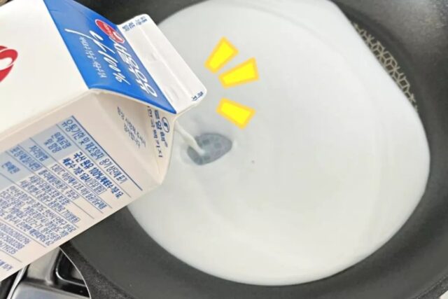 오래 된 우유를 ‘프라이팬’에 끓였을 뿐인데!?
