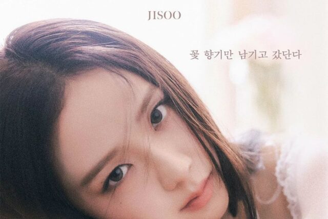 ‘인간명품’ 지수가 솔로 첫 공식석상서 입은 옷은?