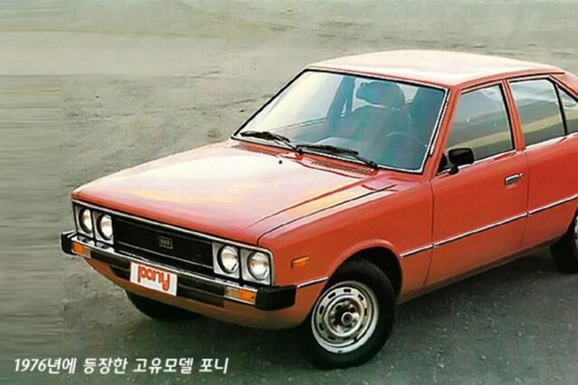[칼럼] 47년 전의 첫 고유모델 포니