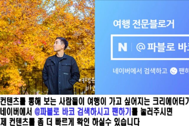 순천 벚꽃 명소 가볼만한곳 동천, 개화 상태 만개 중!
