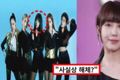 “멤버 한 명 빼고 다 떠나”…팬들 오열하게 만든 데뷔 13년차 ‘유명 걸그룹’의 근황