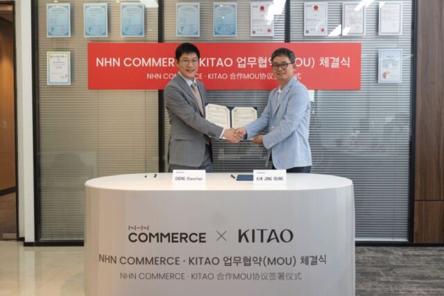 NHN, 中 e커머스 ‘매직램프’에 한국관 신설…SME 판로 확장 지원