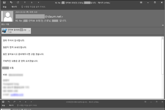 “윈도우 도움말 열었더니 악성코드 감염”, 北 ‘김수키’ 주의보