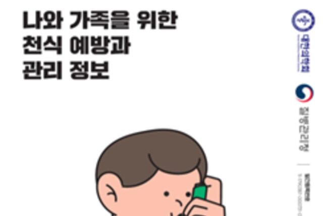 <헬스컨슈머> 기침 자주하면 천식일까?…그냥 두면 위험한 증상