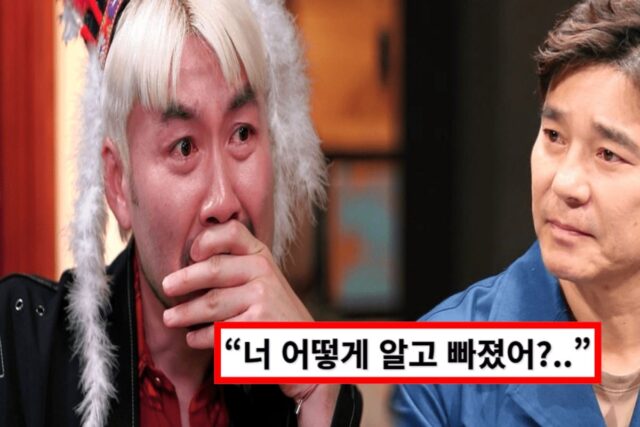 “투자로 재산 절반 잃어”…임창정과 ‘주가 조작’ 함께 할 뻔한 노홍철의 소름돋는 과거