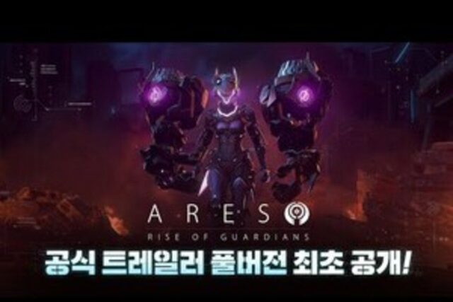 대형 신작이 온다…‘브라운더스트2’와 ‘아레스’ 영상 공개로 관심 ↑