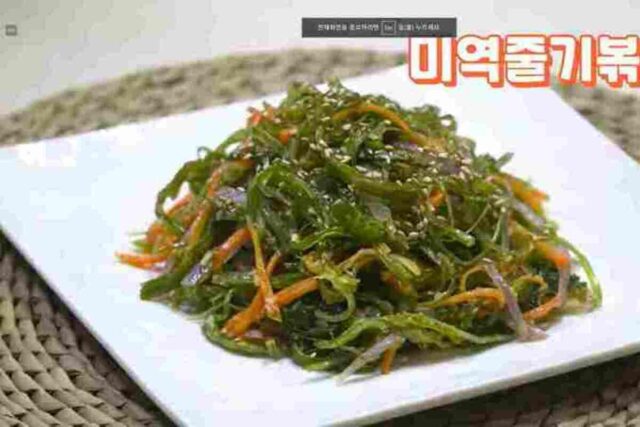 미역줄기볶음 만드는법 :: 담백하고 맛있게~!!