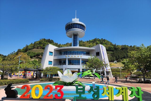국내 5월 축제 2023 보성 세계 차 엑스포 보성 다향 대축제