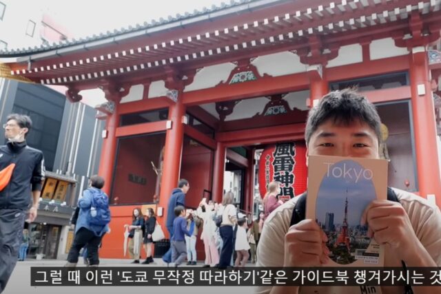 여행 유튜버의 소신발언”ㅇㅇ으로 꼭 가야하는 이유”