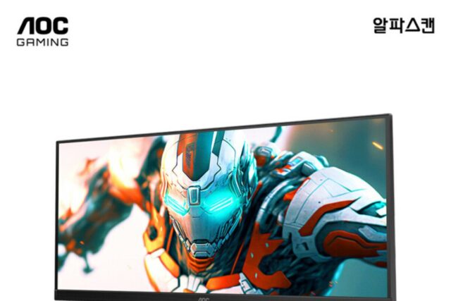 알파스캔, 34인치 울트라와이드 144Hz 게이밍 모니터 ‘U34G3XM/EU’ 전격 출시