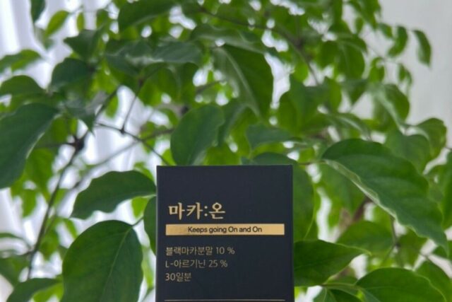 꽈추형 직접 먹고 소개한 블랙마카 함유 활력왕 마카온