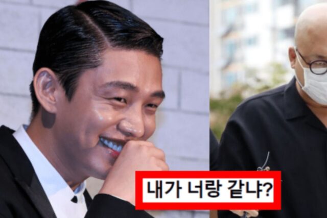 3일만에 잡혀간 돈스파이크와 3개월동안 수사중인 유아인의 결정적인 차이점