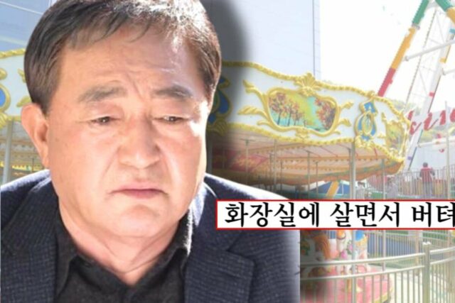 ‘두리랜드’ 임채무, “죽어도 갚을 자신 없어”…‘어린이날’ 전해진 근황에 모두 오열