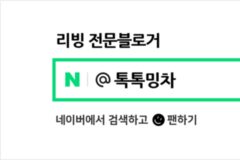크림라떼는 꼭 마셔야되는 [단정], 장승배기맛집