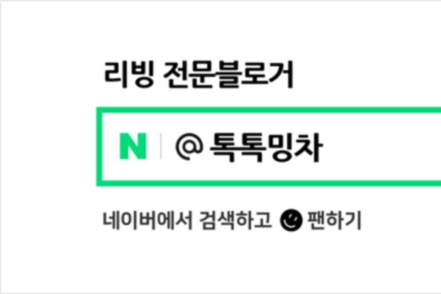 크림라떼는 꼭 마셔야되는 [단정], 장승배기맛집