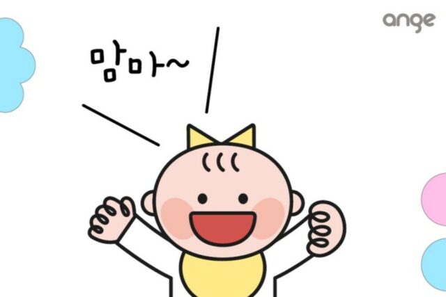 유해물질 걱정 없는 아이 젖병 추천