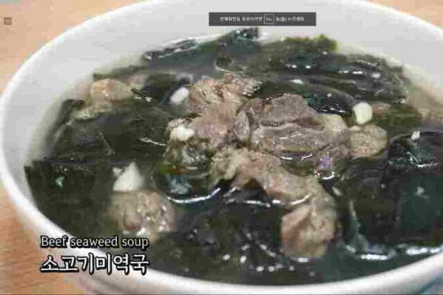 소고기 미역국 맛있게 끓이는 법 :: 가족들 생일때 이렇게 챙겨줘요!!