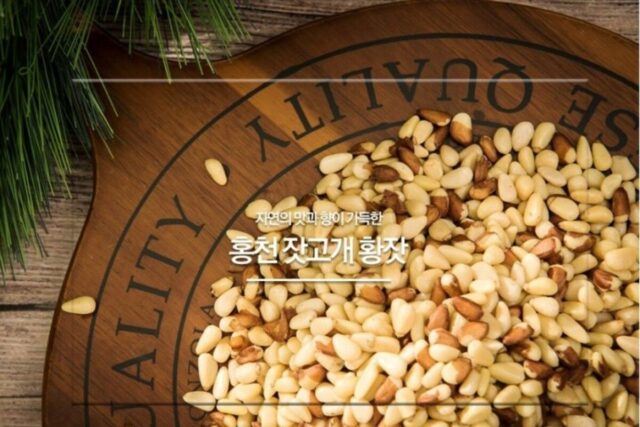 홍천잣 선물 홍천몰에서 준비하는 부모님 선물 5월 가정의달 선물
