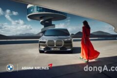 BMW 코인, 아시아나항공 마일리지로 전환