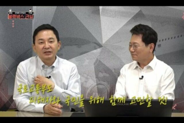 원희룡 “급발진 의심 사고, 운전자 입증이 형평에 맞는지 논의 필요”