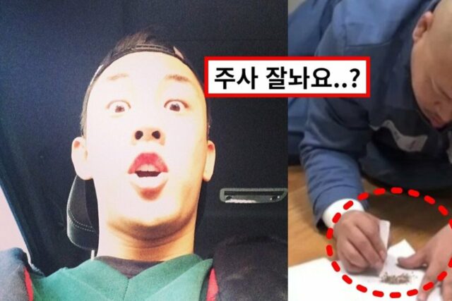 “같은 마약인데”…배우 유아인, 돈스파이크와는 전혀 다른 수사받고 있는 이유