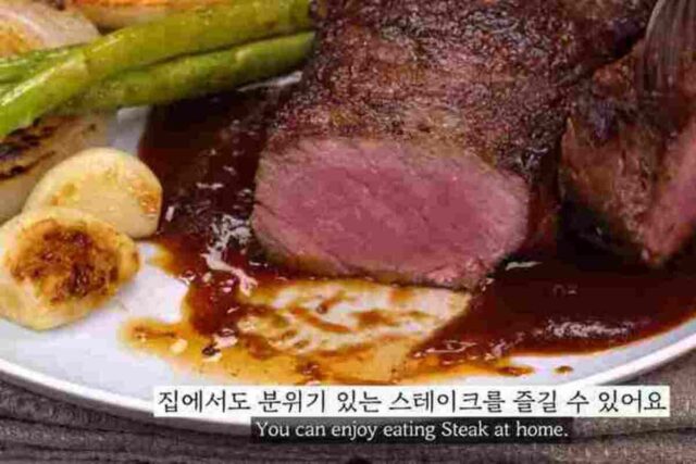 스테이크 맛있게 굽는법 :: 고급진 대접음식으로 제격