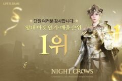 위메이드 ‘나이트 크로우’, 구글·애플 양대 마켓 1위 등극