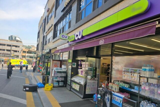 CU 편의점 택배 가격 예약 방법 배송기간 무게가격