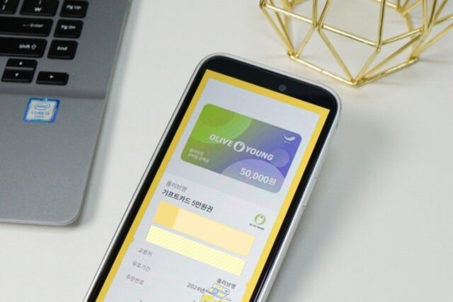 올리브영 기프트카드 등록 온라인 사용 쉬운 방법