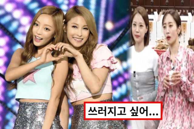 “술 없으면 버틸 수 없어”… 구하라 빠진 카라, 술 달고 산다는 충격적인 근황 전했다