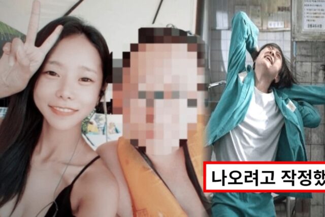 “나는 무조건 나갈꺼야”…계곡 살인사건 이은해, 감옥에서 보인 충격적인 행동
