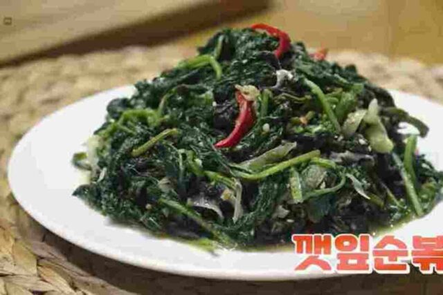 깻잎순 볶음 만들기 :: 향긋하고 맛있게~!!