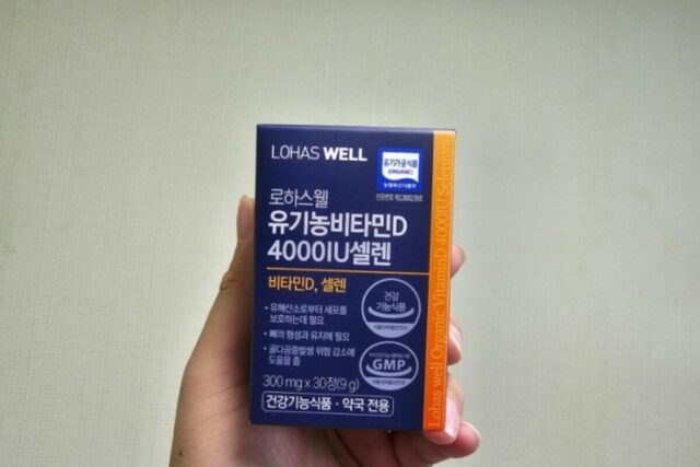 한국인 비타민D 섭취량 채울 수 있는 직장인 전용 유기농 제품 로하스웰 에서