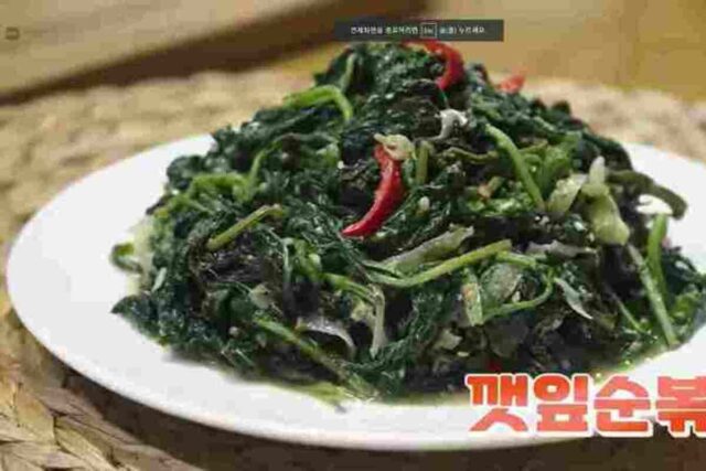 아무도 모르는 깻잎 요리법