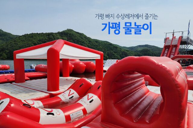 가평 빠지 수상레저에서 즐기는 가평 물놀이