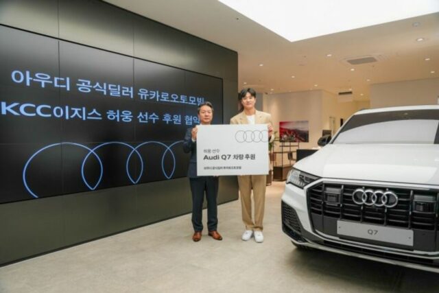 아우디 유카로오토모빌, 허웅 선수 홍보대사 선정