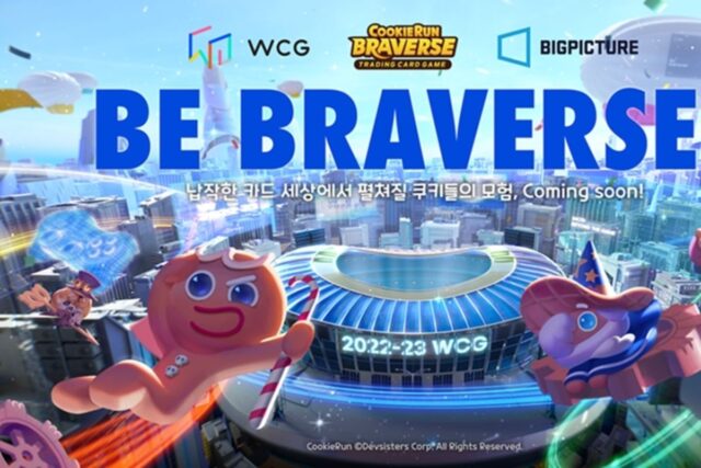 데브시스터즈, WCG 2023 부산서 ‘쿠키런: 브레이버스’ 최초 공개