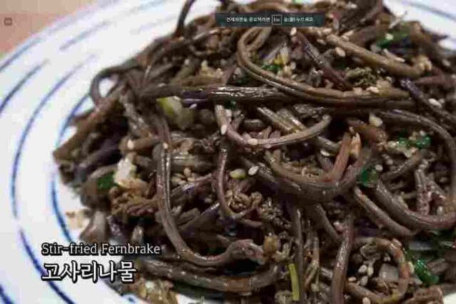 고사리 나물 볶음 맛있게 만드는법 볶는법 2023