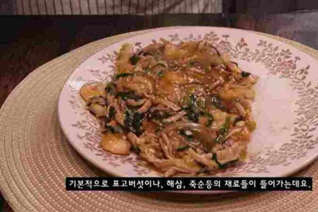 유산슬 만드는법 :: 이것만 따라하세요!!