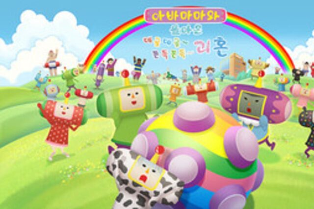 PS5, 스위치용 신작 ‘돌아온 데굴데굴 괴혼’ 18일 예약판매