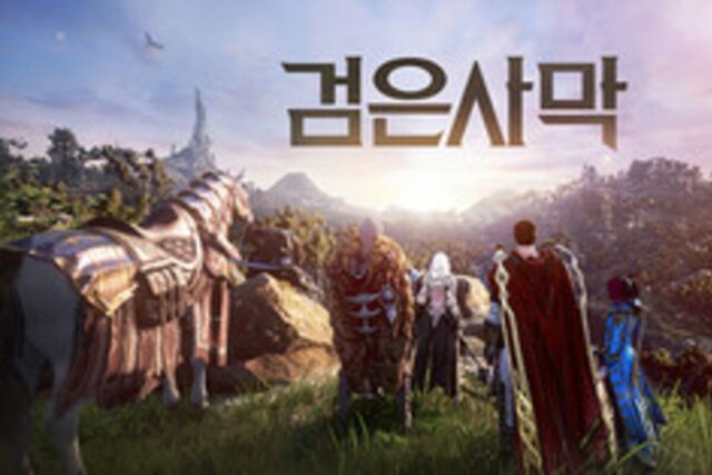 검은사막, 신규 클래스 ‘우사 각성’ 31일 업데이트