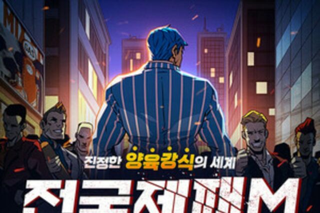 스마일게이트, 액션 신작 ‘전국제패M’ 정식 출시