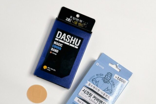 다이소 올리브영 남자 니플패치 비교 차이점