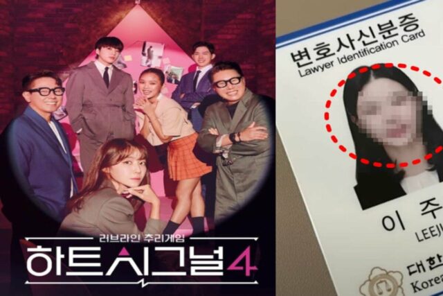 “엄친딸·아들 종합선물세트” 하트시그널4 출연자 소름돋는 직업 나이 총정리